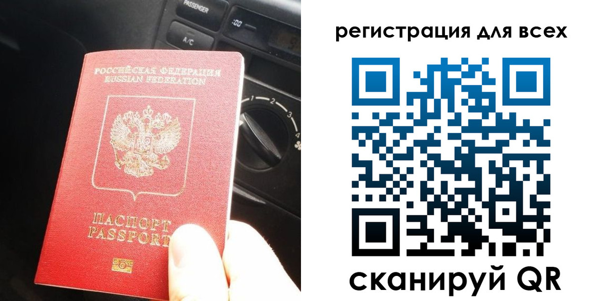 регистрация для дет. сада в Волжске