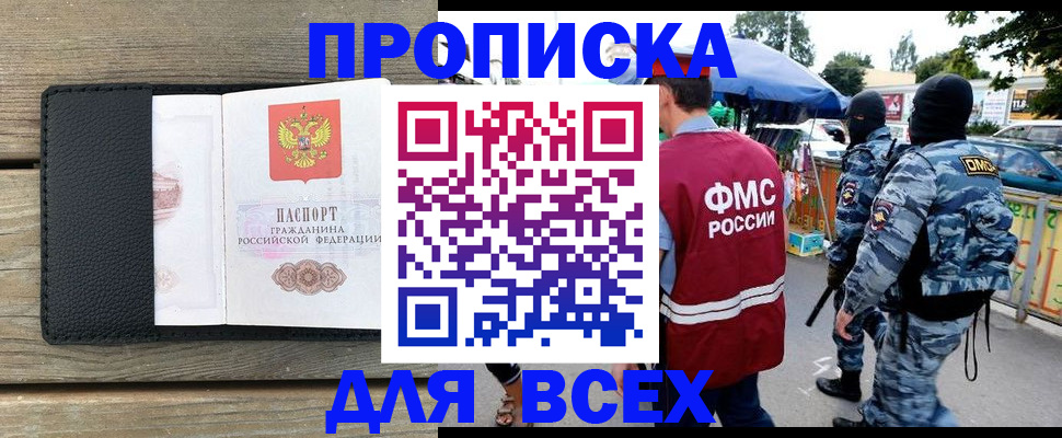 форма 3 в Волжске